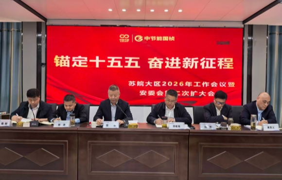 程群赴苏皖大区开展深度调研