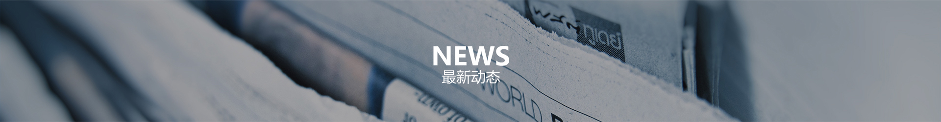 emc易倍(EMCSports)官方网站